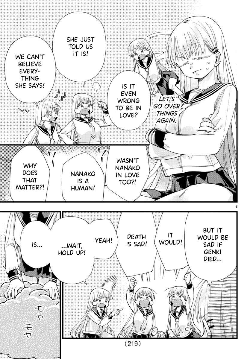 Page 5 Chapter 17 Kanojo-tachi wa Ana wo Umetai