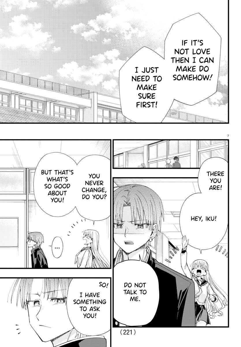 Page 7 Chapter 17 Kanojo-tachi wa Ana wo Umetai