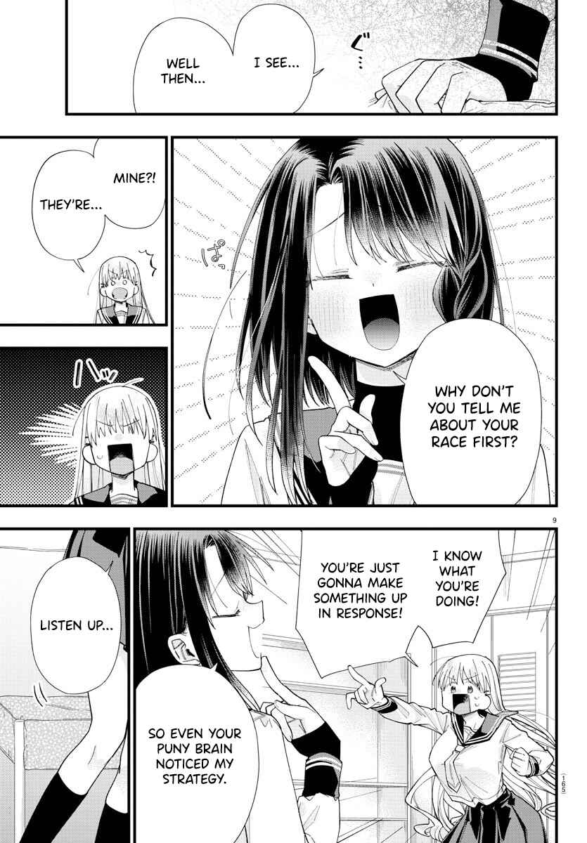Page 11 Chapter 18 Kanojo-tachi wa Ana wo Umetai