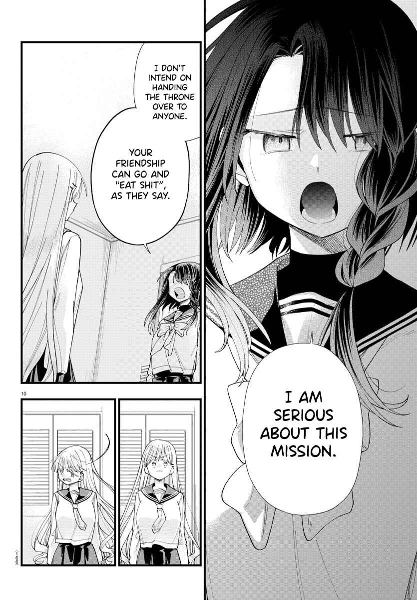 Page 12 Chapter 18 Kanojo-tachi wa Ana wo Umetai