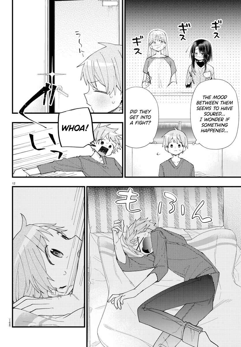 Page 14 Chapter 18 Kanojo-tachi wa Ana wo Umetai