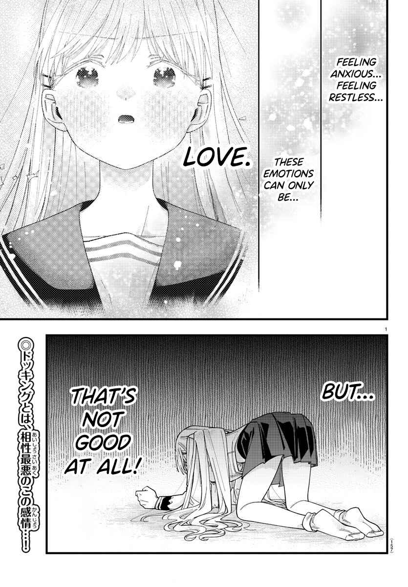 Page 3 Chapter 18 Kanojo-tachi wa Ana wo Umetai