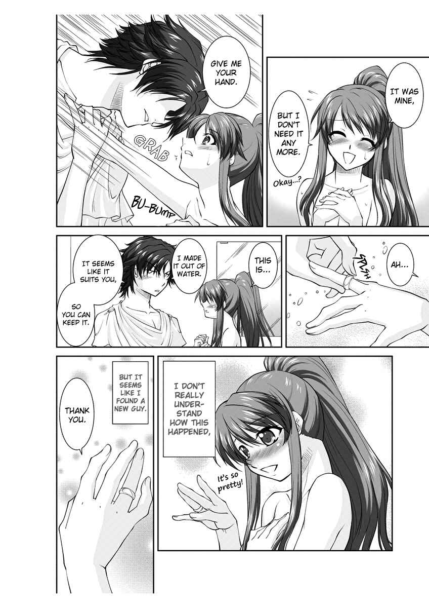 Page 19 Chapter Unknown_dc6b Erotic Fairy Tales - The Gold Axe and the Silver Axe ~Tentacle Bathroom~