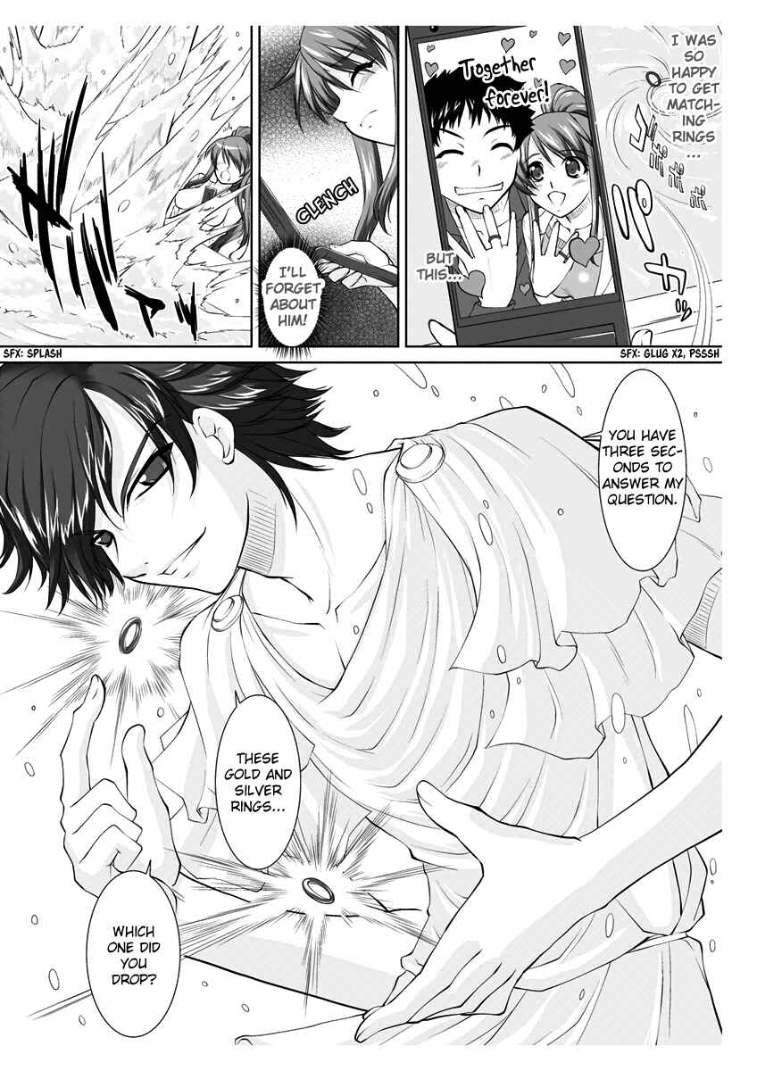 Page 6 Chapter Unknown_dc6b Erotic Fairy Tales - The Gold Axe and the Silver Axe ~Tentacle Bathroom~