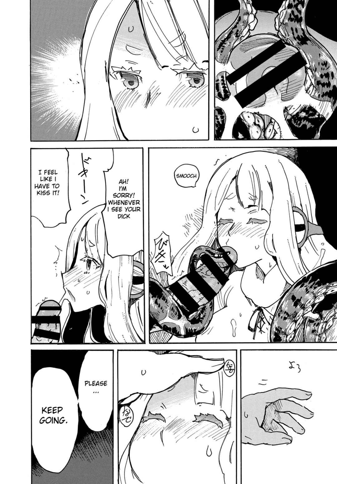 Page 12 Chapter Unknown_81ab An Octopus Always Repays Her Debts