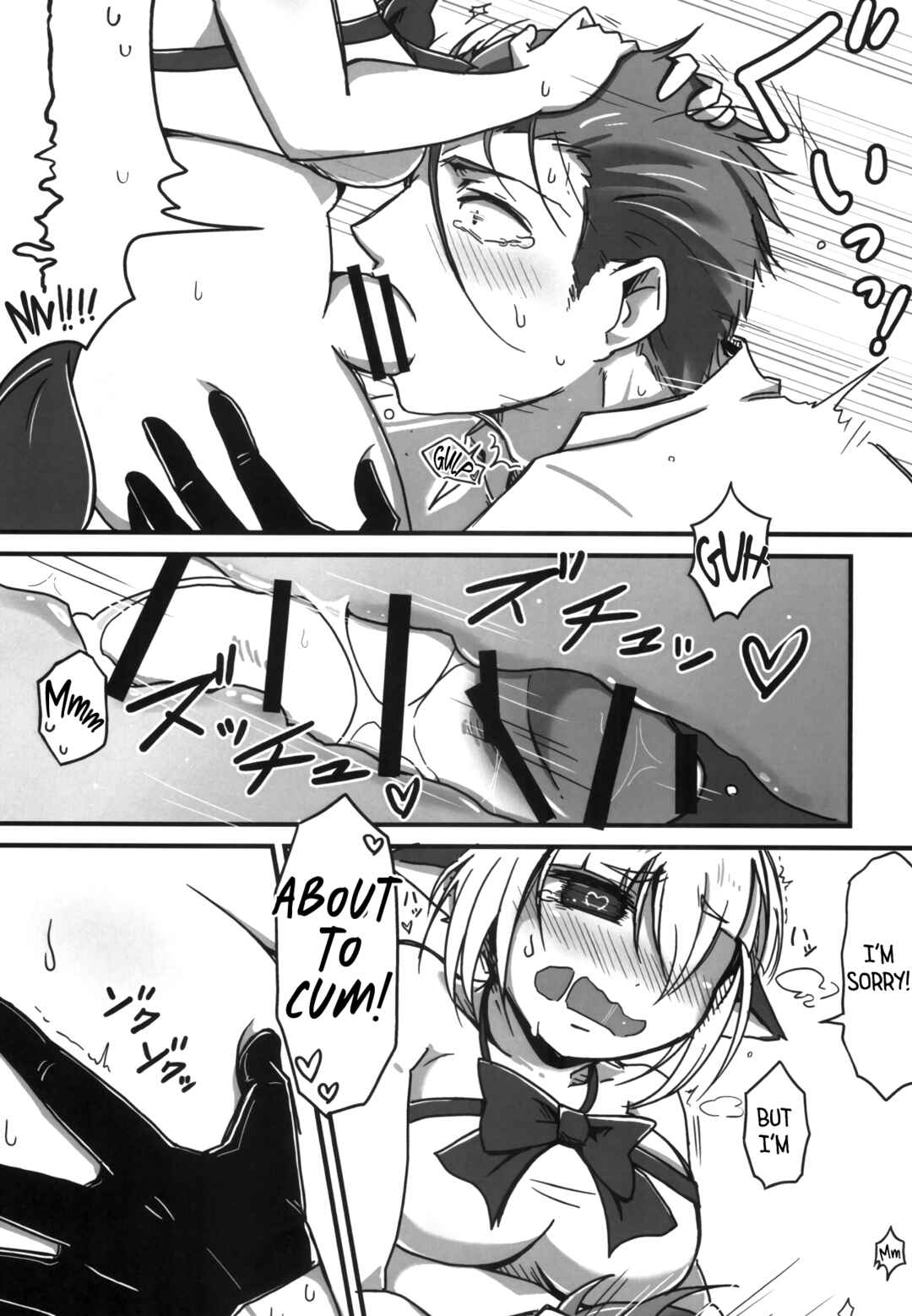Page 12 Chapter Unknown_4c83 Natsu no Yuki