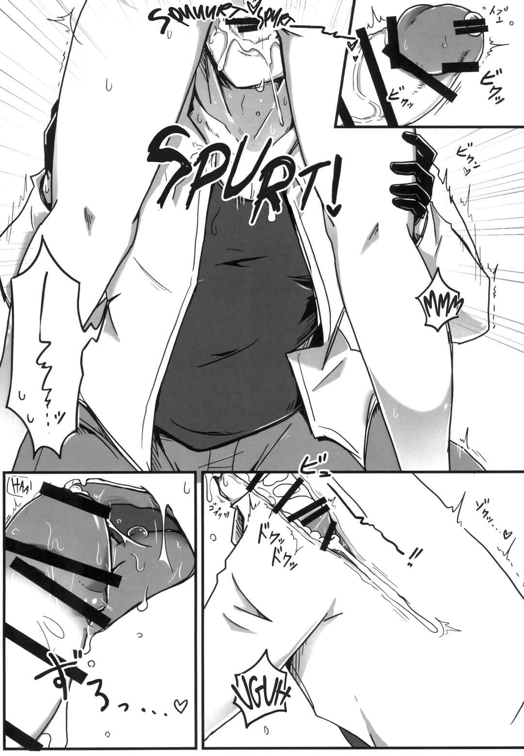 Page 13 Chapter Unknown_4c83 Natsu no Yuki