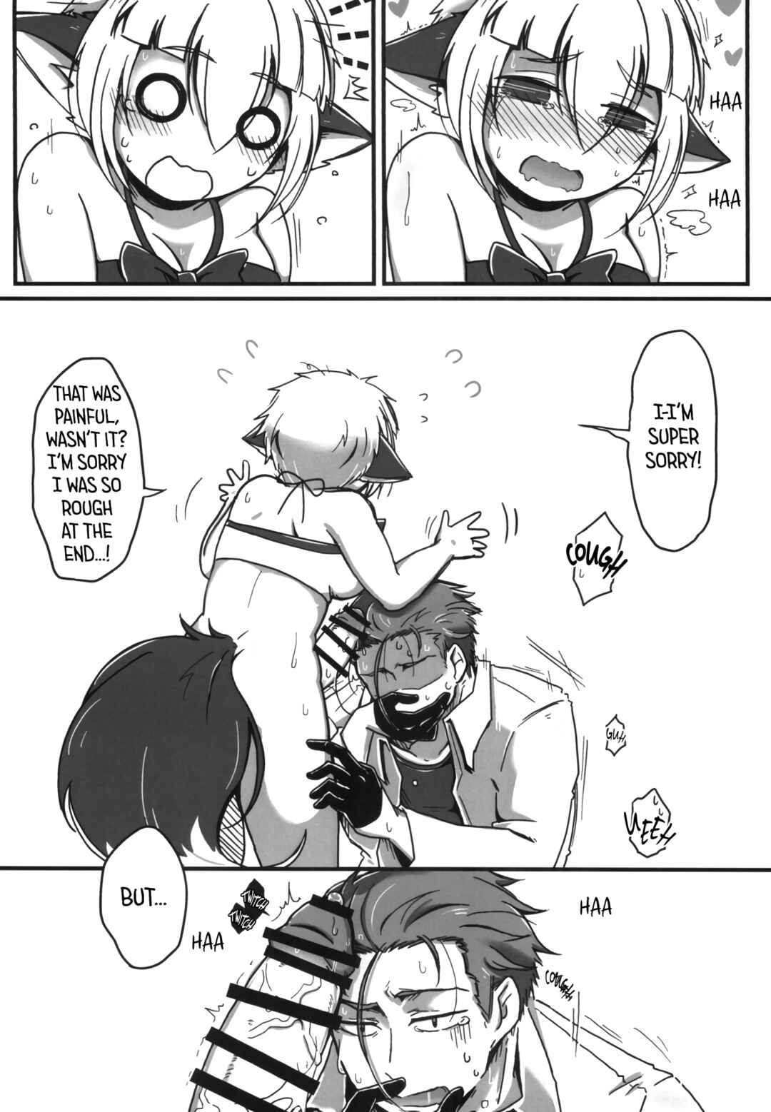 Page 14 Chapter Unknown_4c83 Natsu no Yuki