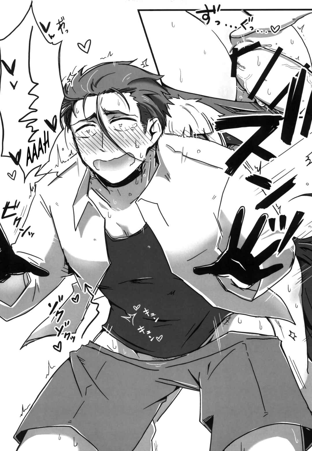Page 17 Chapter Unknown_4c83 Natsu no Yuki