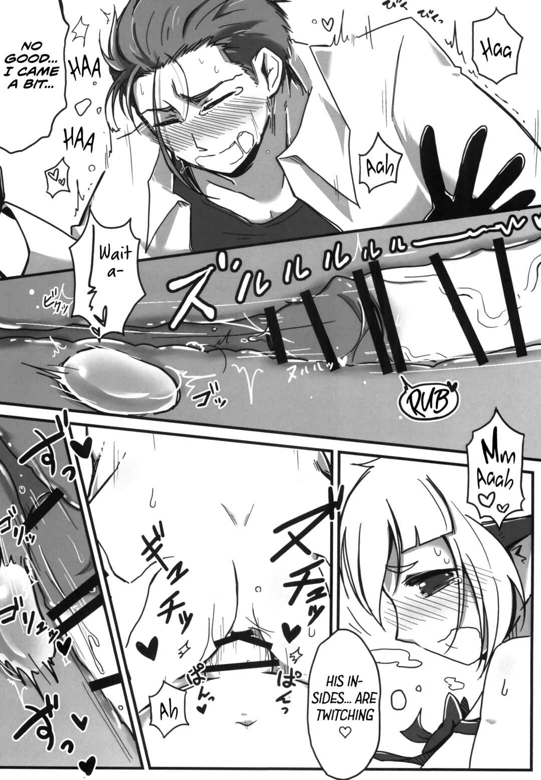 Page 18 Chapter Unknown_4c83 Natsu no Yuki