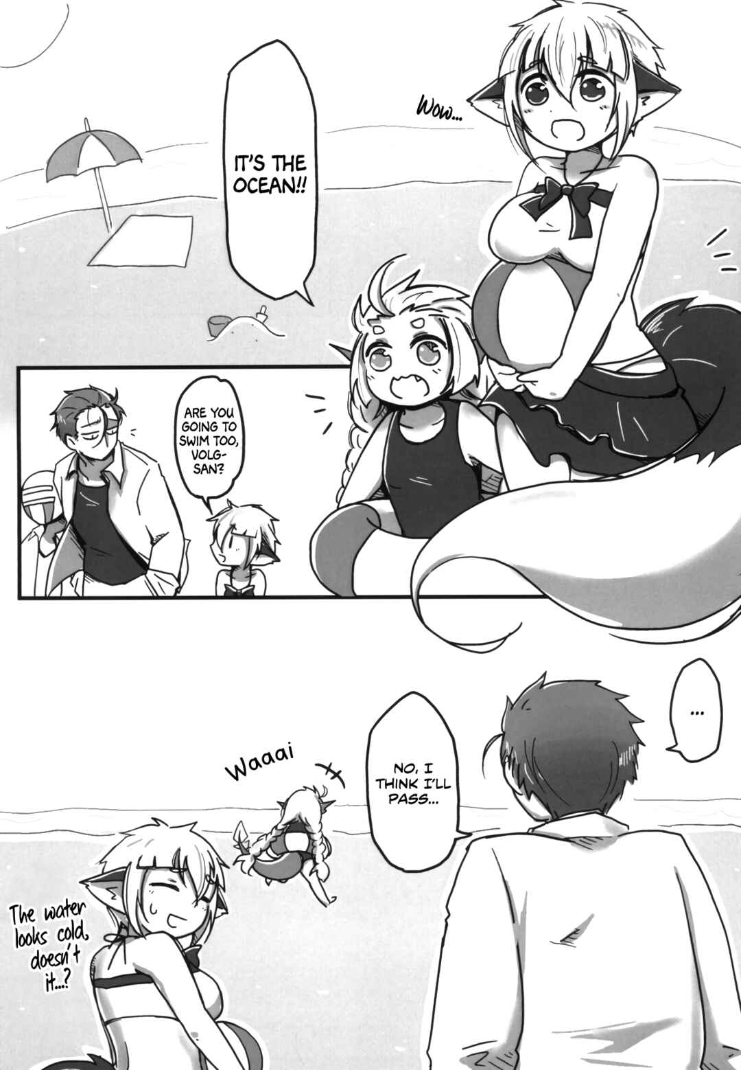 Page 3 Chapter Unknown_4c83 Natsu no Yuki