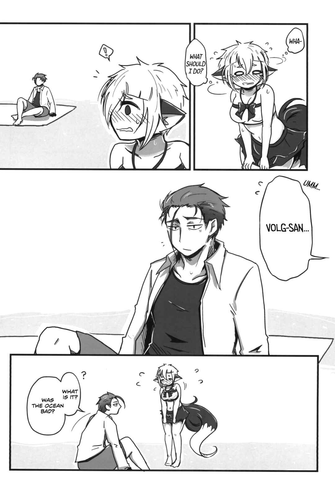 Page 6 Chapter Unknown_4c83 Natsu no Yuki