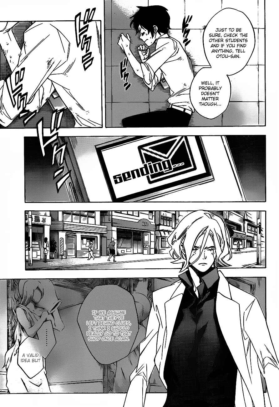 Page 11 Chapter 39 Hokenshitsu no Shinigami