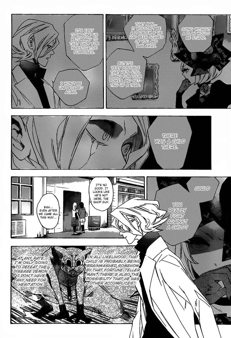 Page 12 Chapter 39 Hokenshitsu no Shinigami