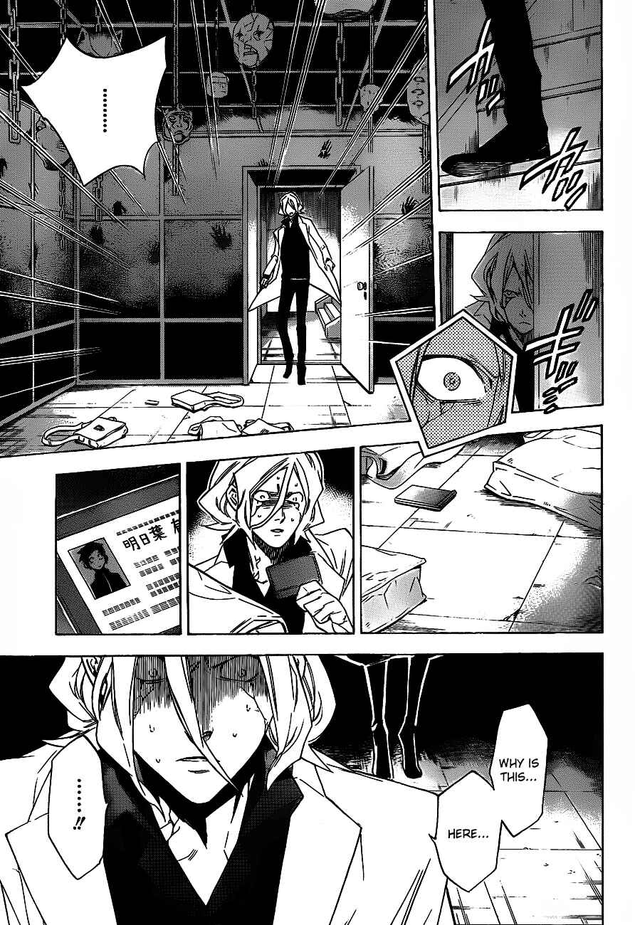 Page 13 Chapter 39 Hokenshitsu no Shinigami