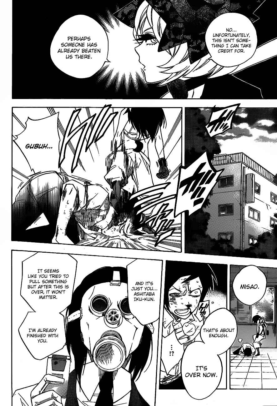 Page 16 Chapter 39 Hokenshitsu no Shinigami