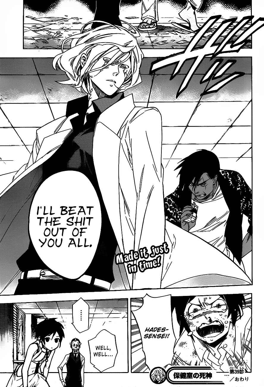 Page 19 Chapter 39 Hokenshitsu no Shinigami