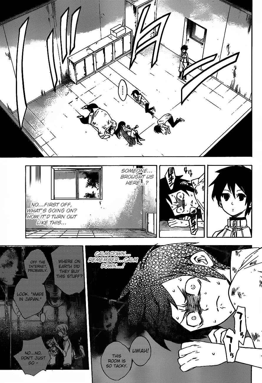 Page 5 Chapter 39 Hokenshitsu no Shinigami