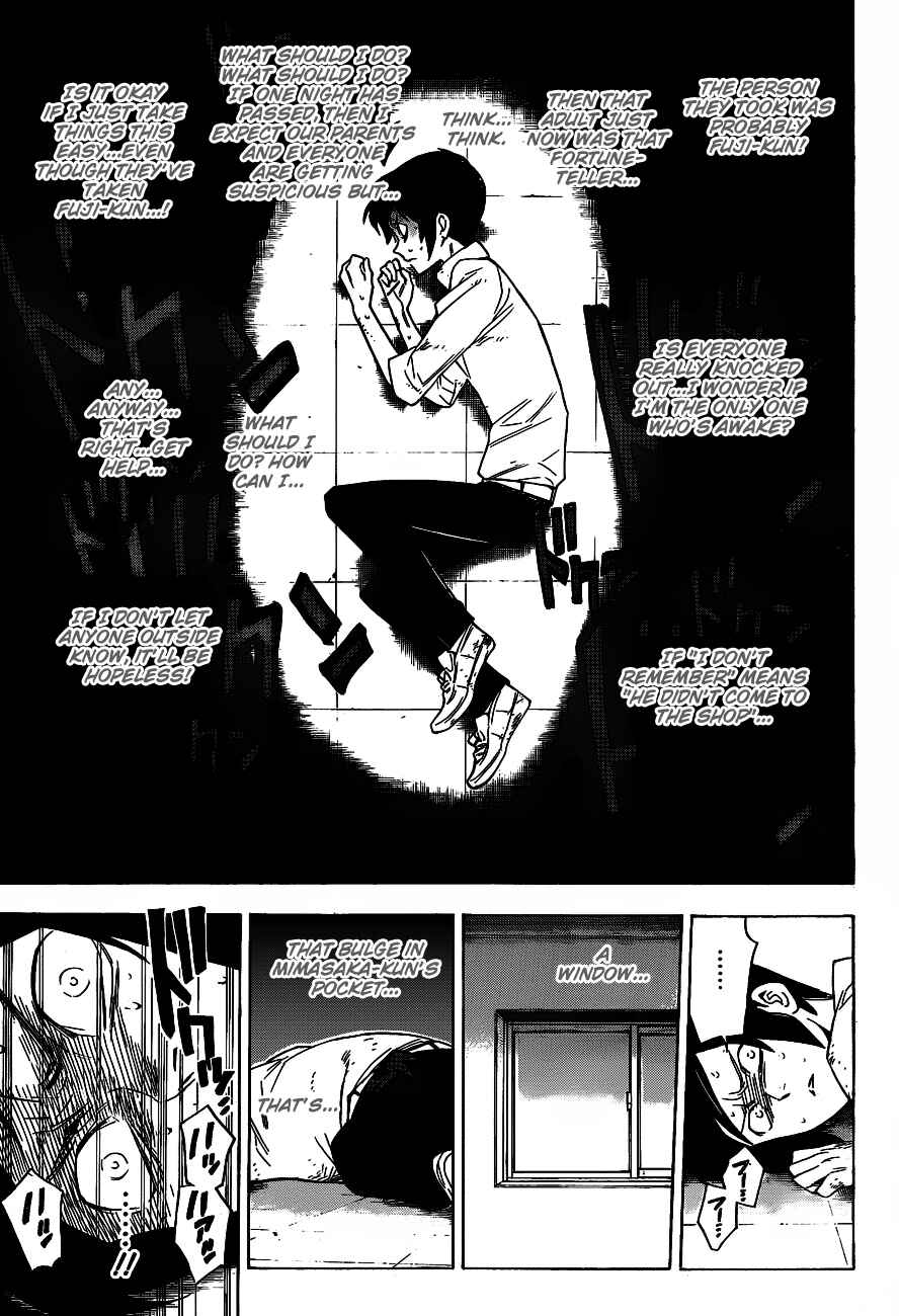 Page 7 Chapter 39 Hokenshitsu no Shinigami