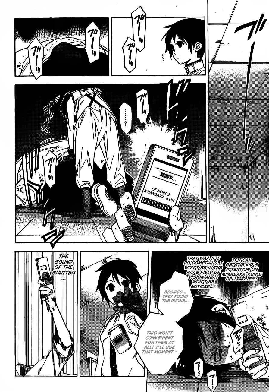 Page 8 Chapter 39 Hokenshitsu no Shinigami