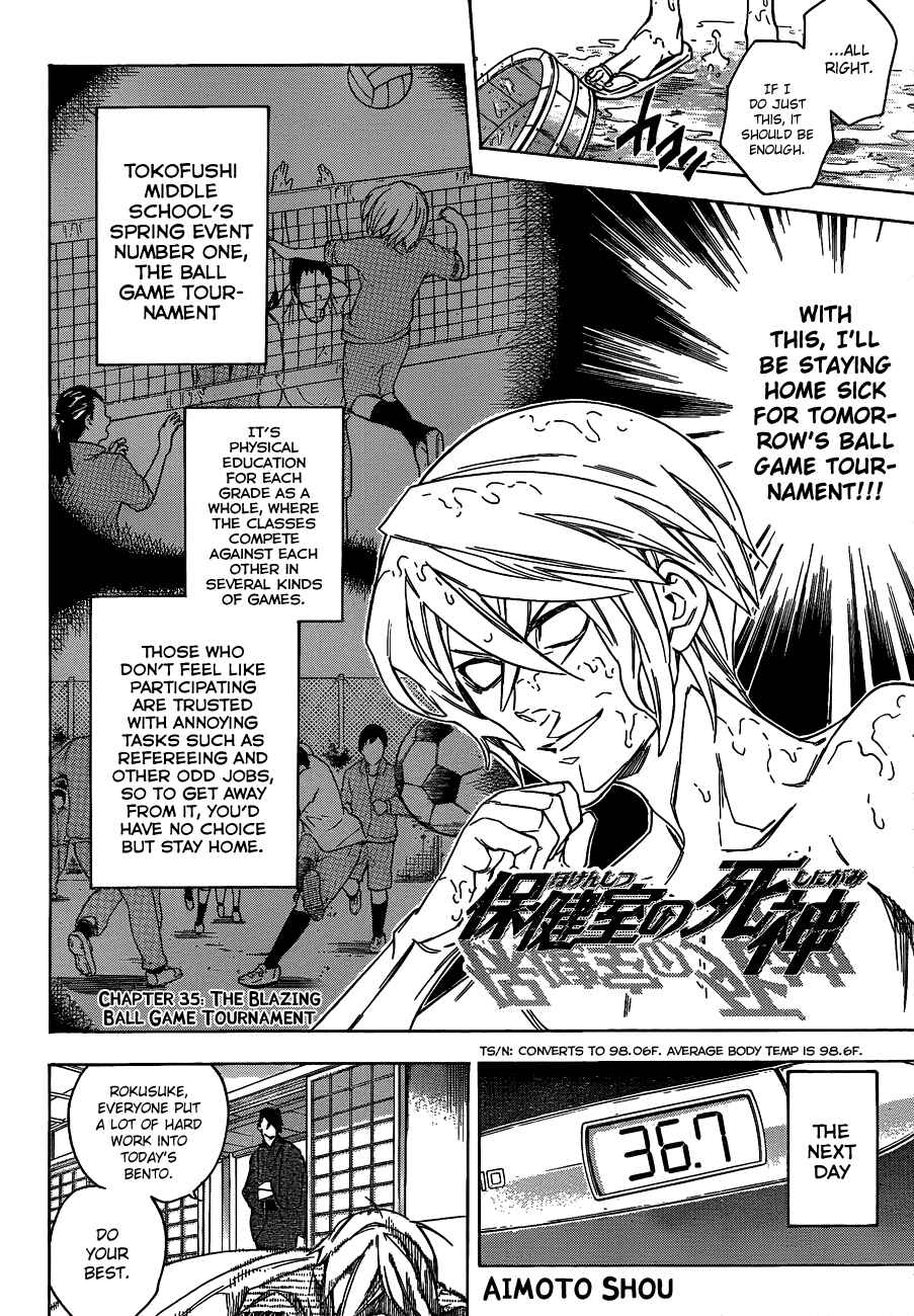 Page 2 Chapter 35 Hokenshitsu no Shinigami