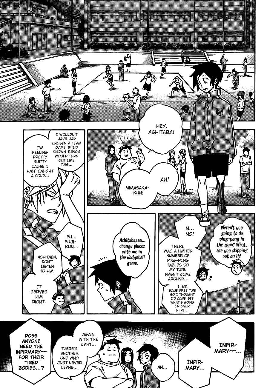 Page 3 Chapter 35 Hokenshitsu no Shinigami