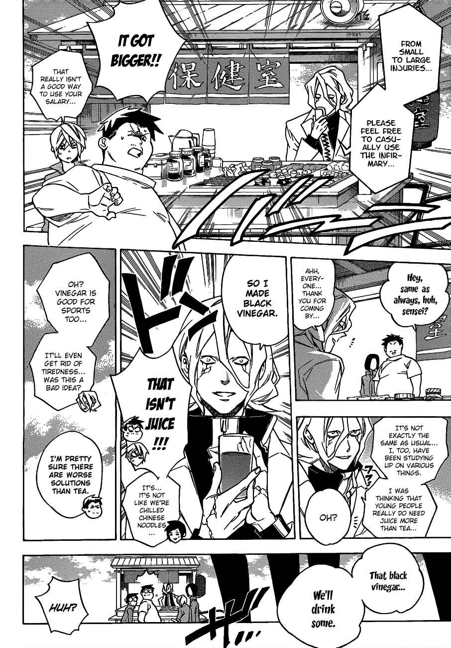 Page 4 Chapter 35 Hokenshitsu no Shinigami
