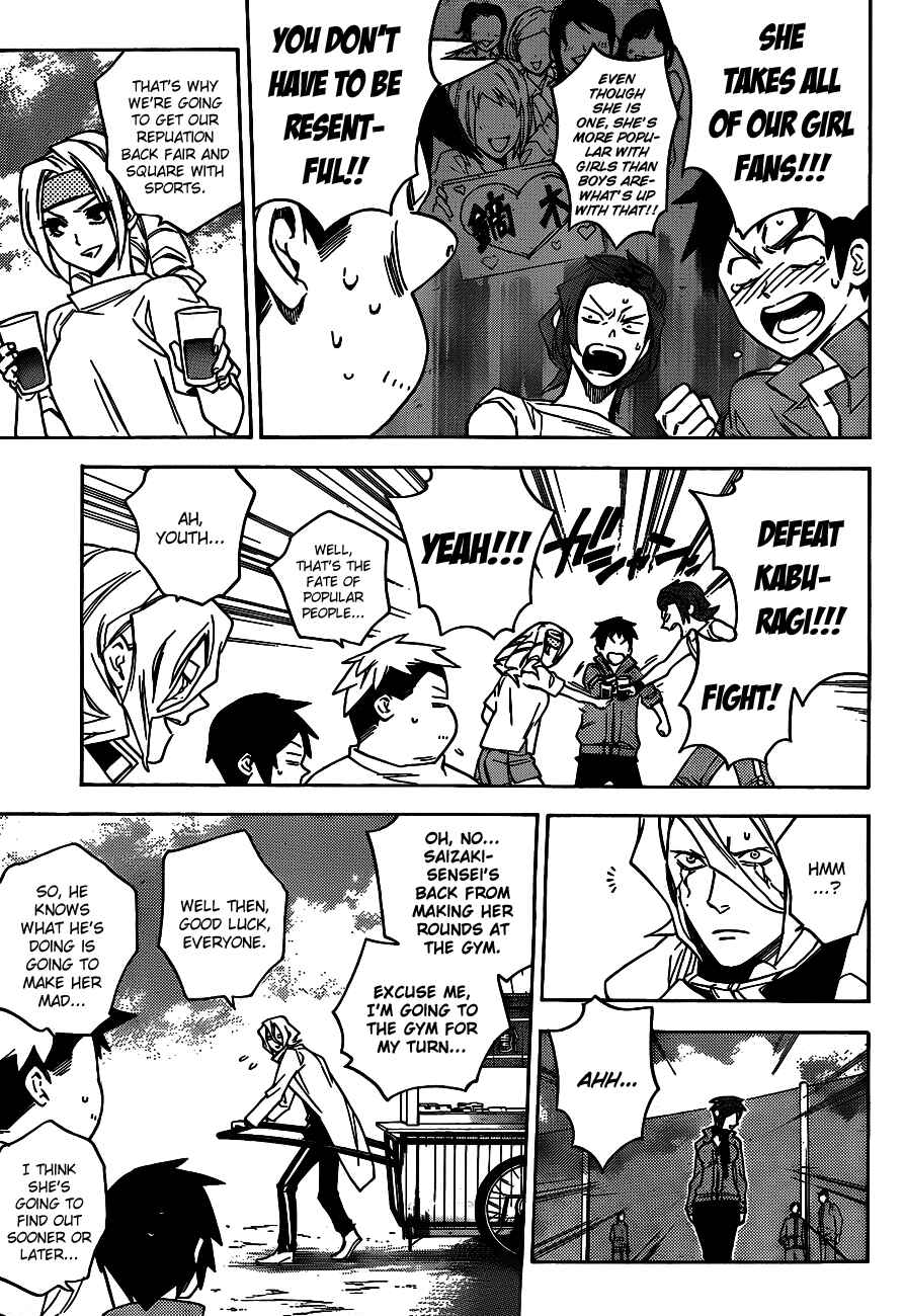 Page 7 Chapter 35 Hokenshitsu no Shinigami