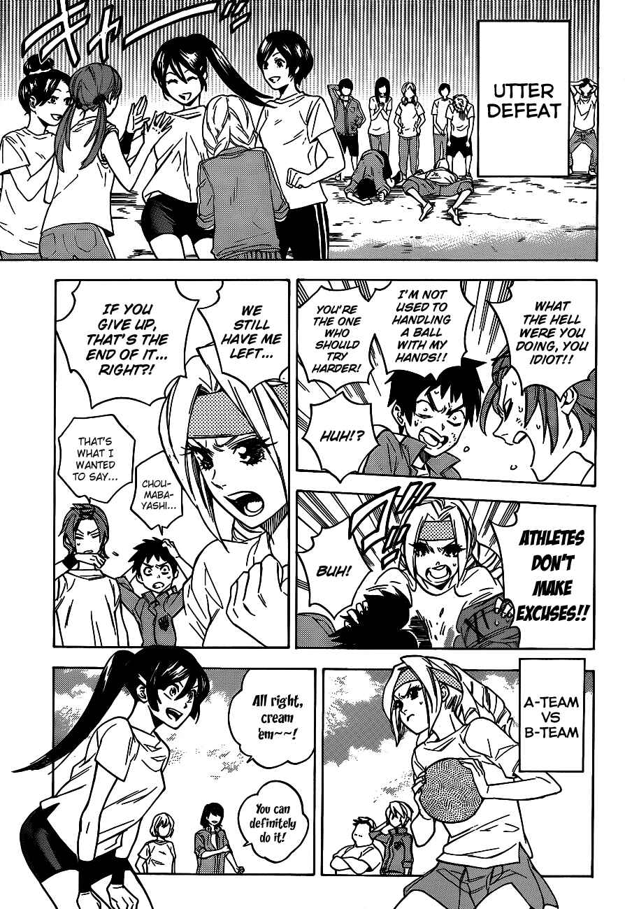 Page 9 Chapter 35 Hokenshitsu no Shinigami