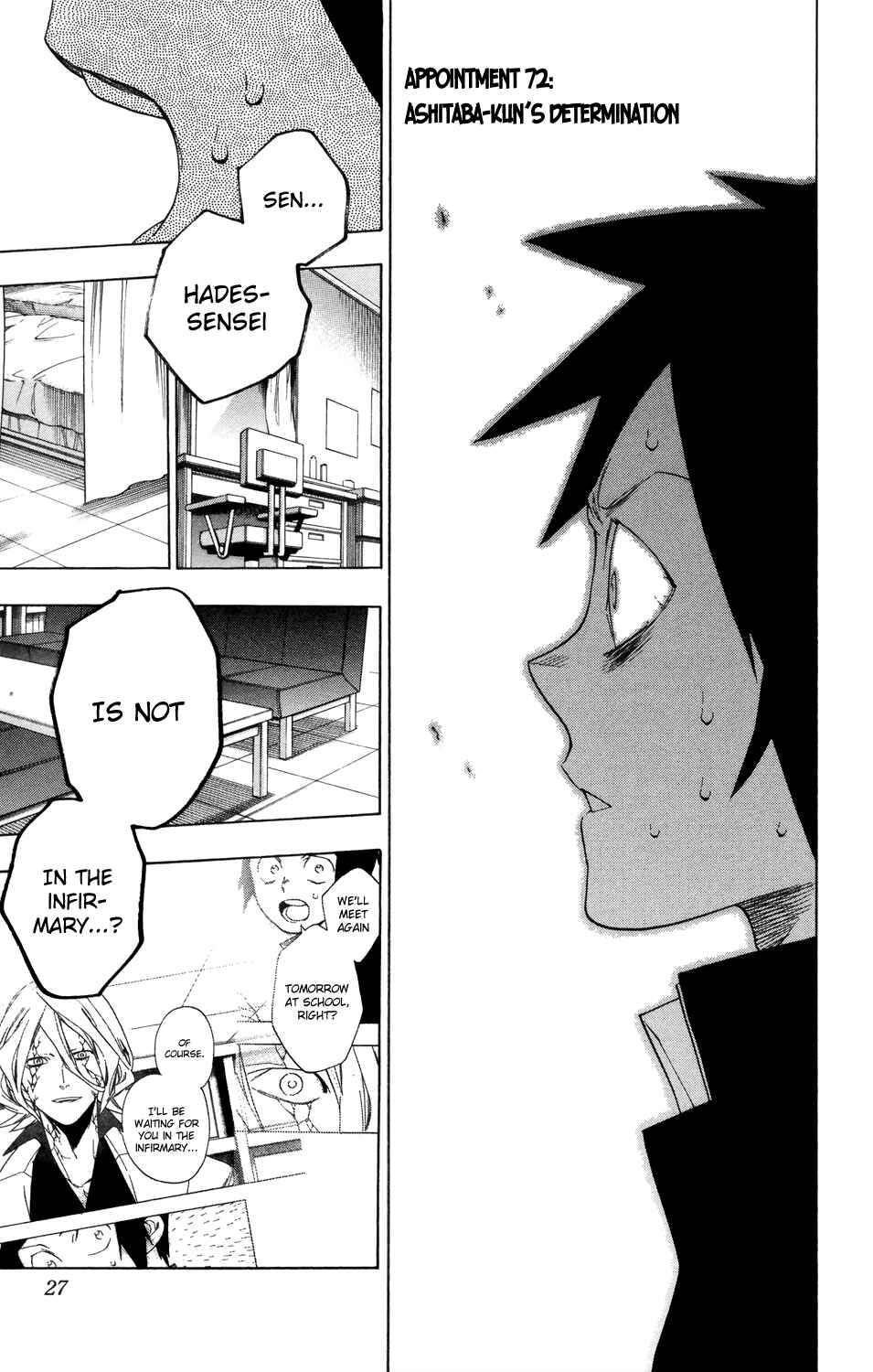 Page 1 Chapter 72 Hokenshitsu no Shinigami