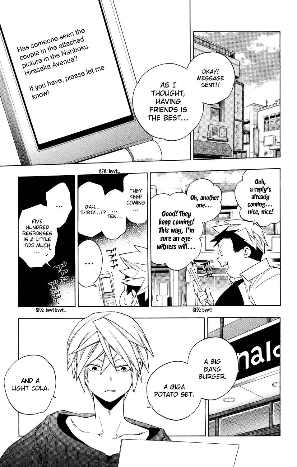 Page 13 Chapter 72 Hokenshitsu no Shinigami