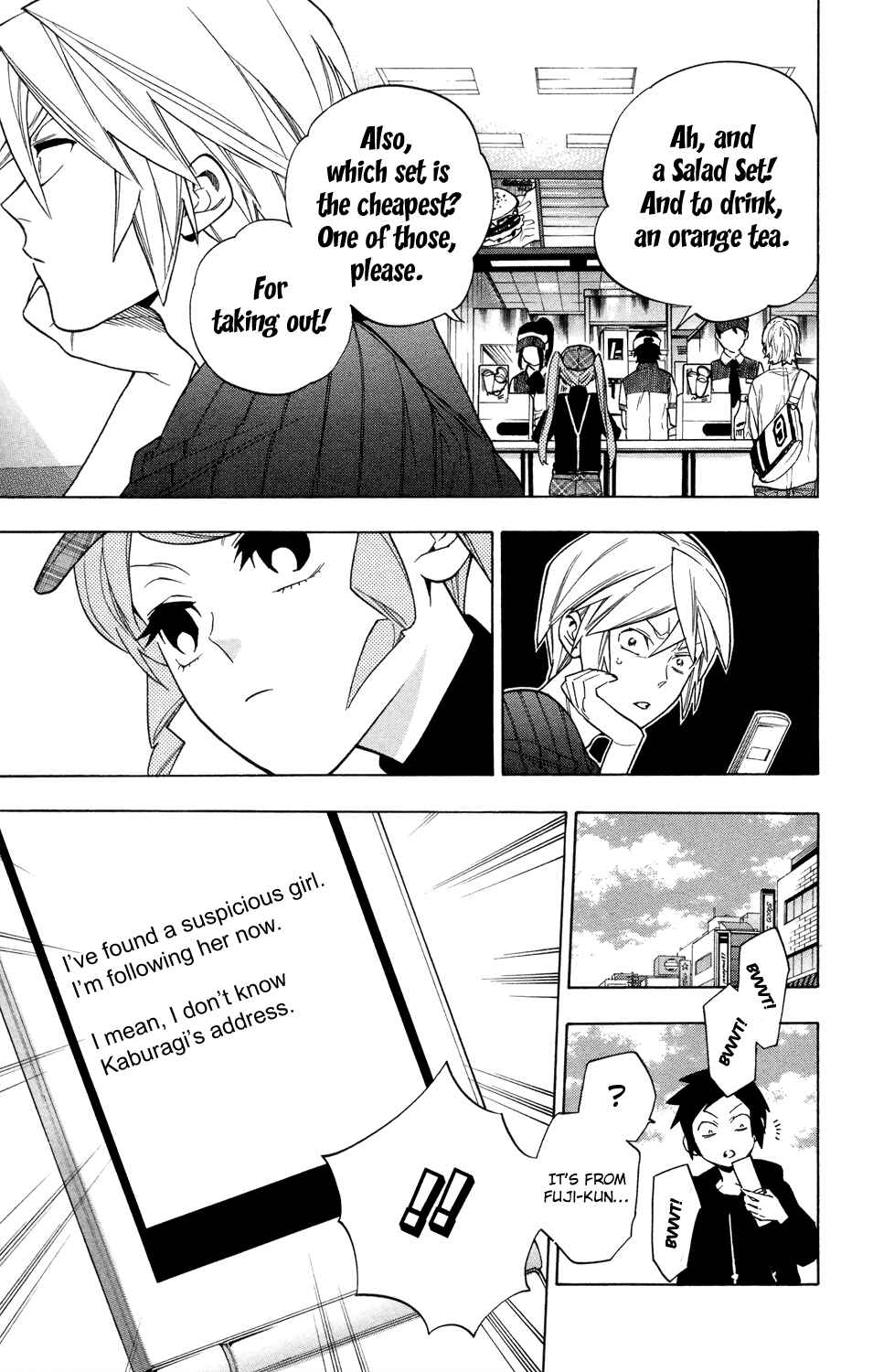 Page 15 Chapter 72 Hokenshitsu no Shinigami