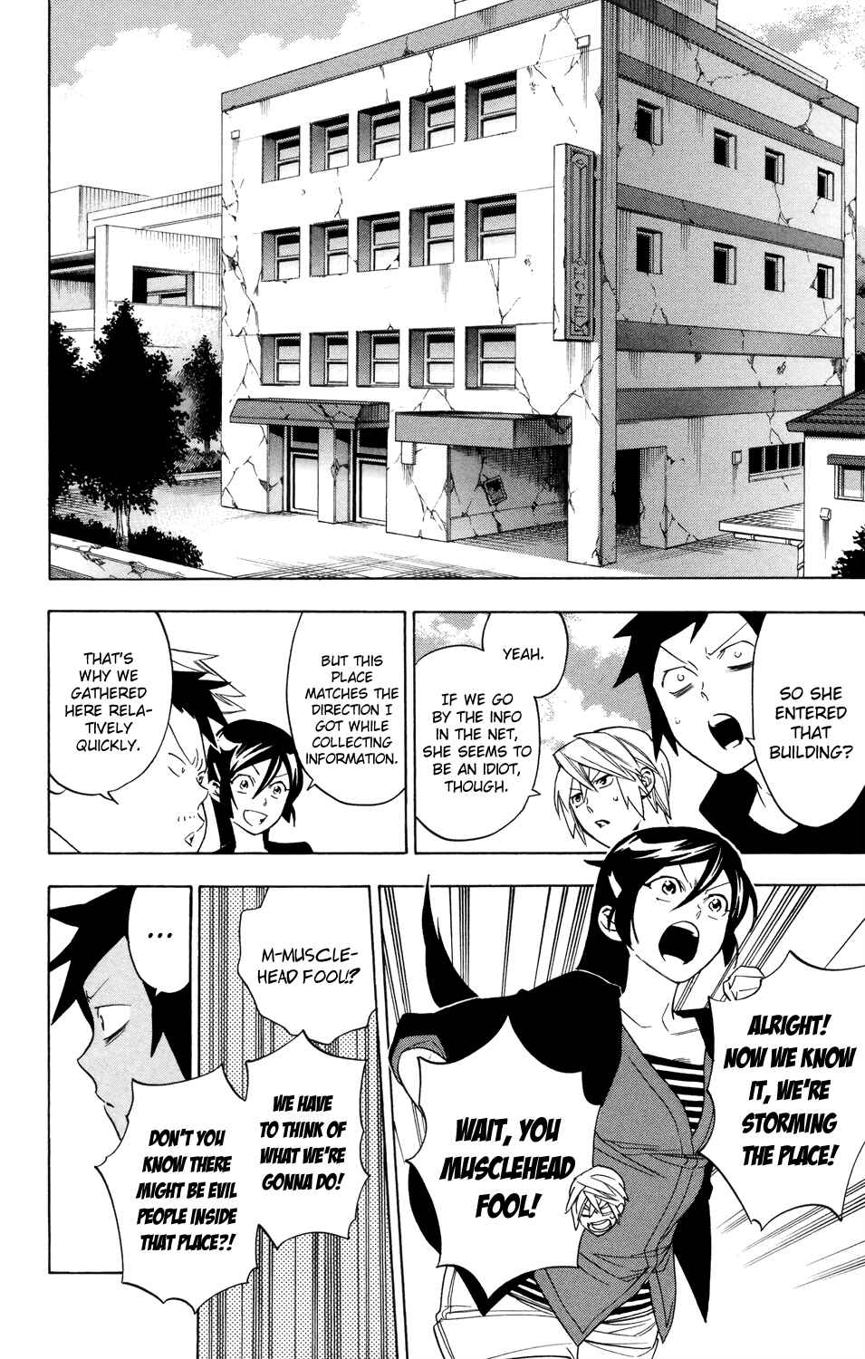 Page 16 Chapter 72 Hokenshitsu no Shinigami