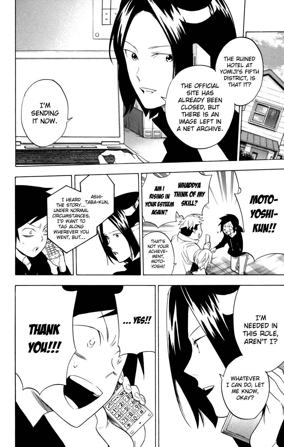 Page 18 Chapter 72 Hokenshitsu no Shinigami