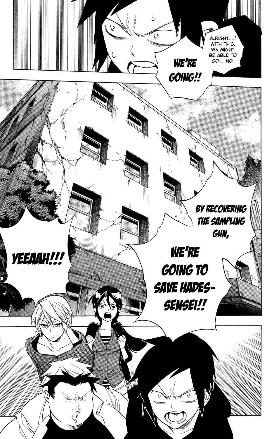 Page 19 Chapter 72 Hokenshitsu no Shinigami