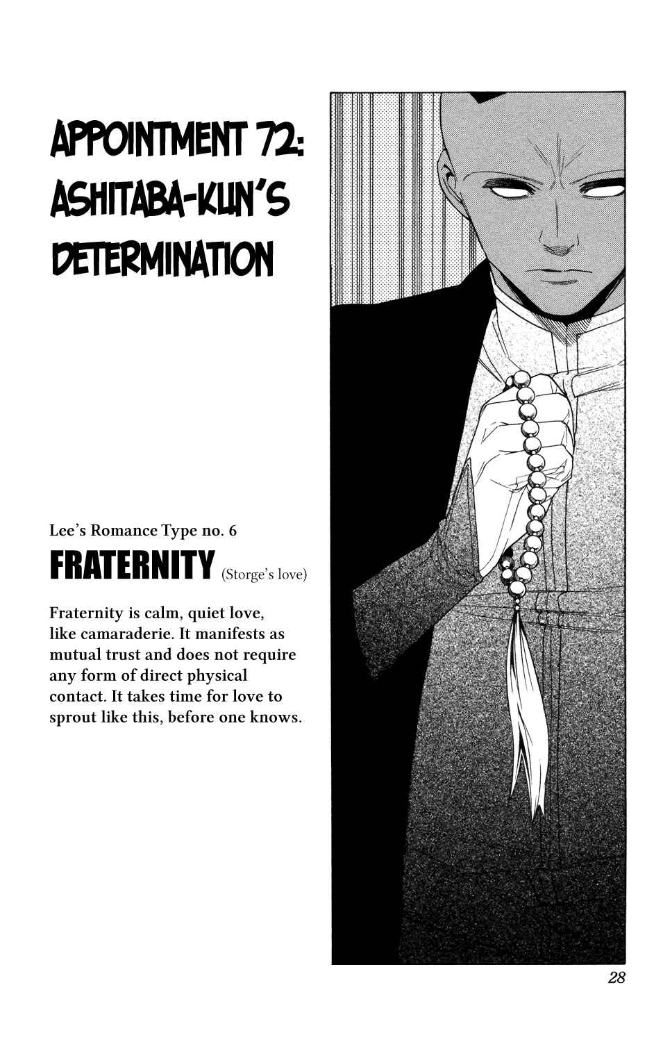 Page 2 Chapter 72 Hokenshitsu no Shinigami