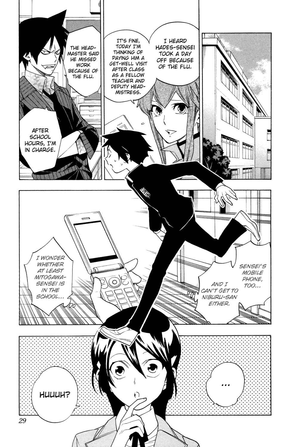 Page 3 Chapter 72 Hokenshitsu no Shinigami