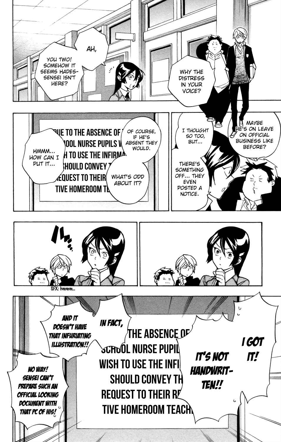 Page 4 Chapter 72 Hokenshitsu no Shinigami