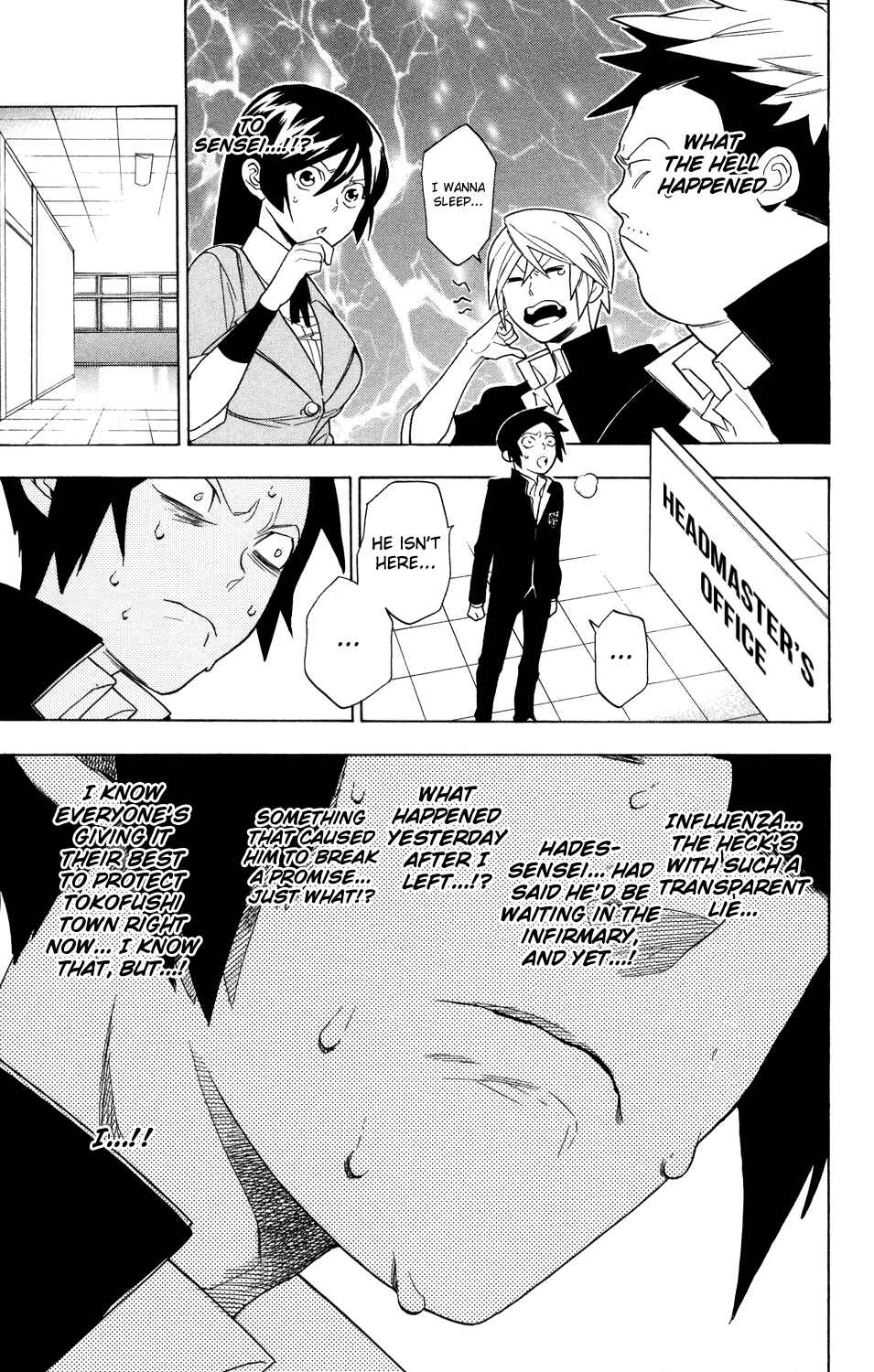 Page 5 Chapter 72 Hokenshitsu no Shinigami