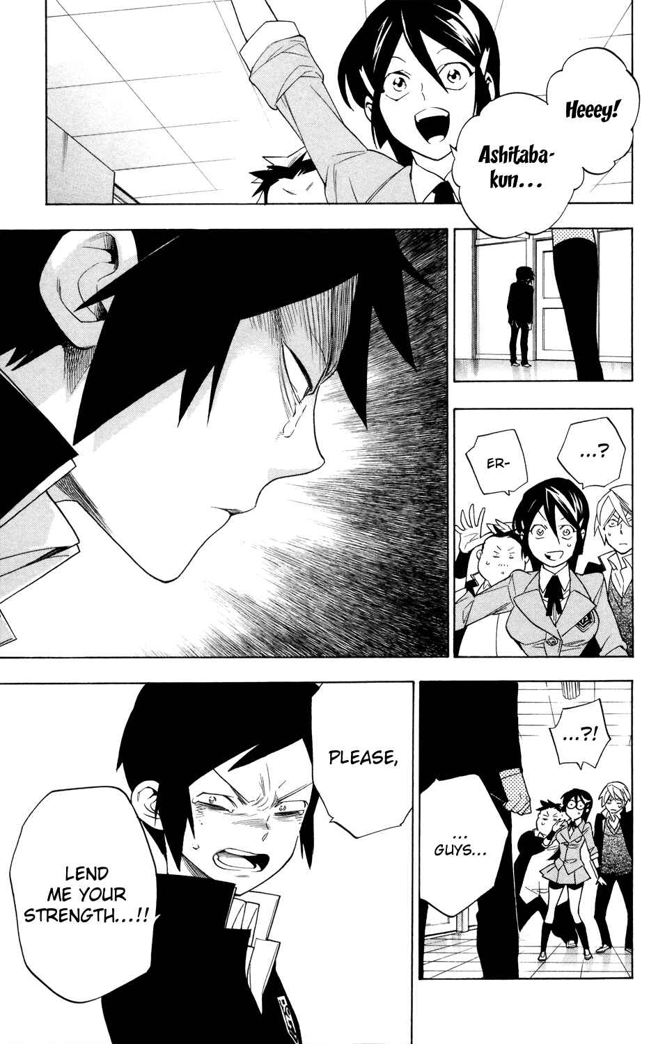 Page 7 Chapter 72 Hokenshitsu no Shinigami