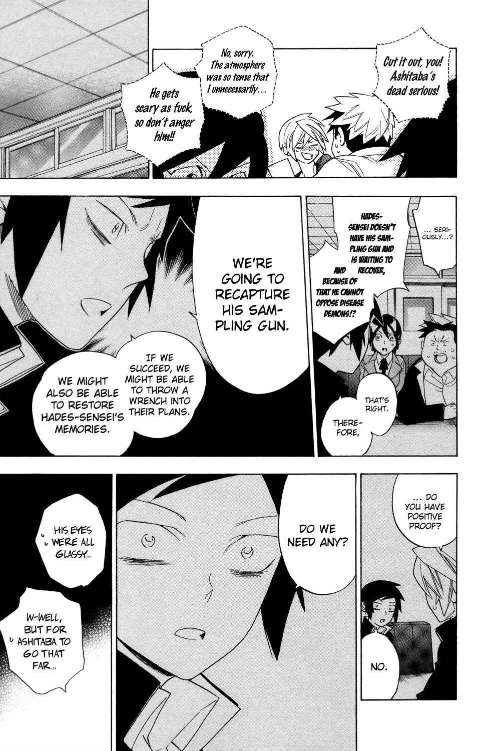 Page 9 Chapter 72 Hokenshitsu no Shinigami