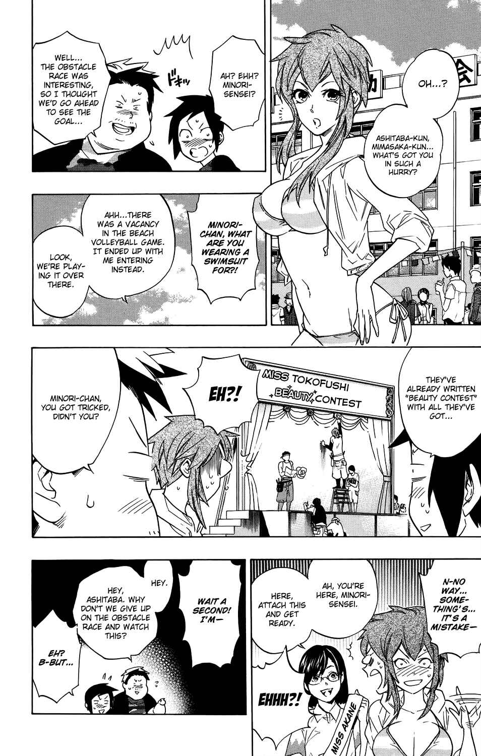 Page 10 Chapter 55 Hokenshitsu no Shinigami