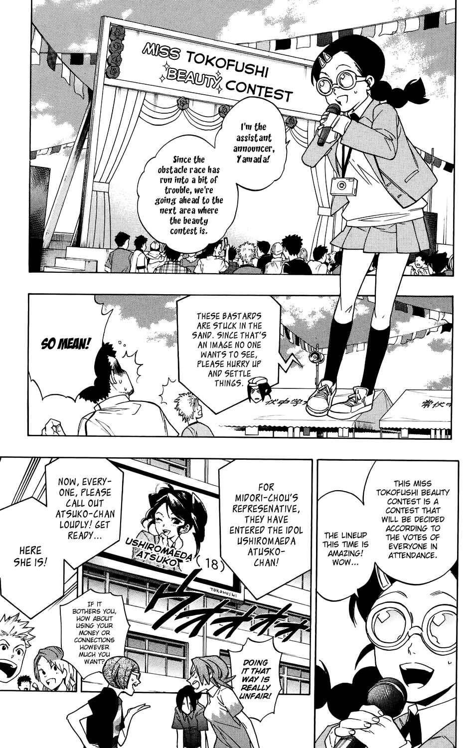 Page 13 Chapter 55 Hokenshitsu no Shinigami