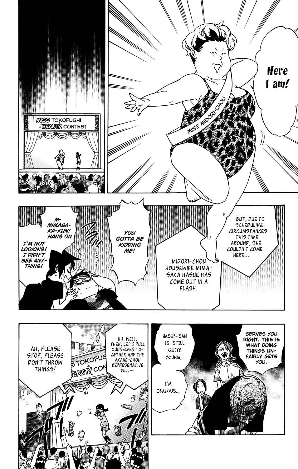 Page 14 Chapter 55 Hokenshitsu no Shinigami