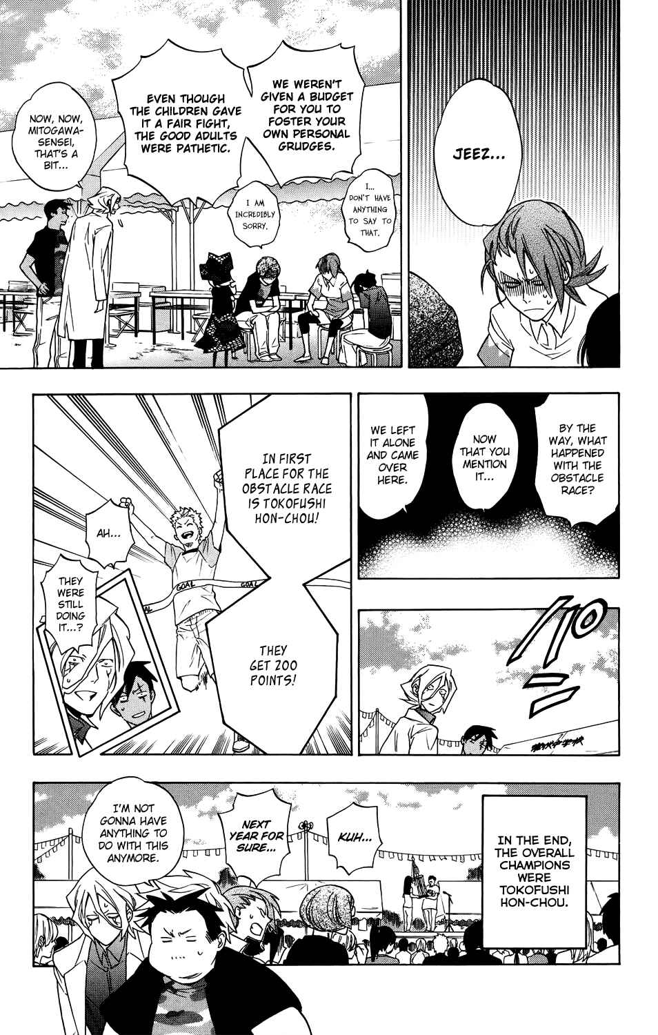Page 19 Chapter 55 Hokenshitsu no Shinigami