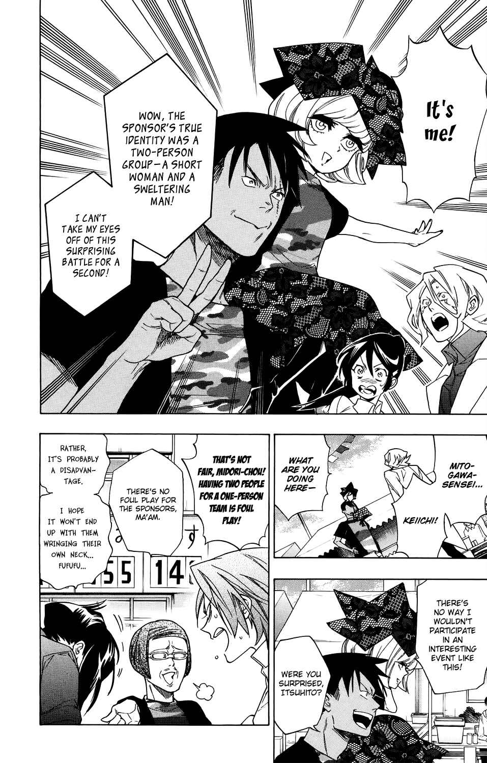 Page 2 Chapter 55 Hokenshitsu no Shinigami