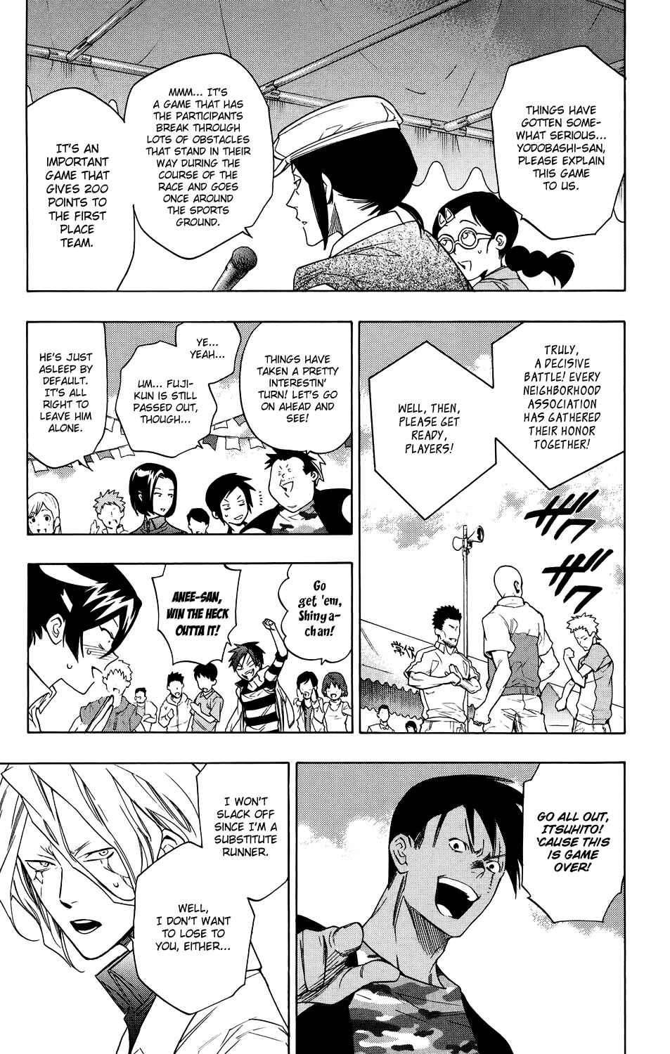 Page 3 Chapter 55 Hokenshitsu no Shinigami