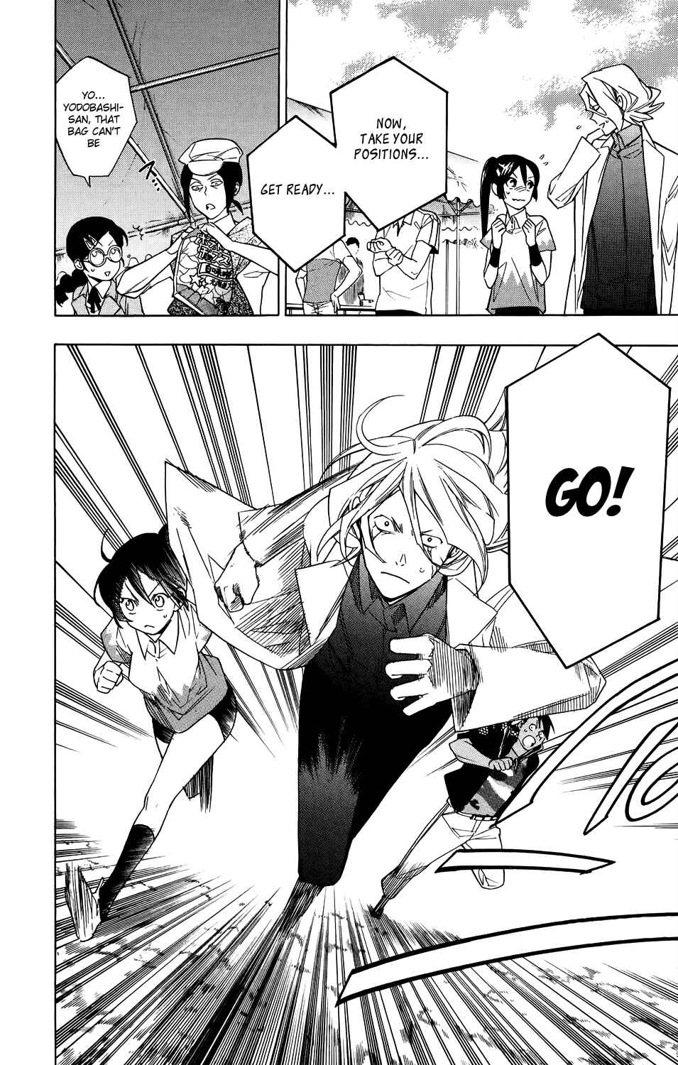 Page 4 Chapter 55 Hokenshitsu no Shinigami