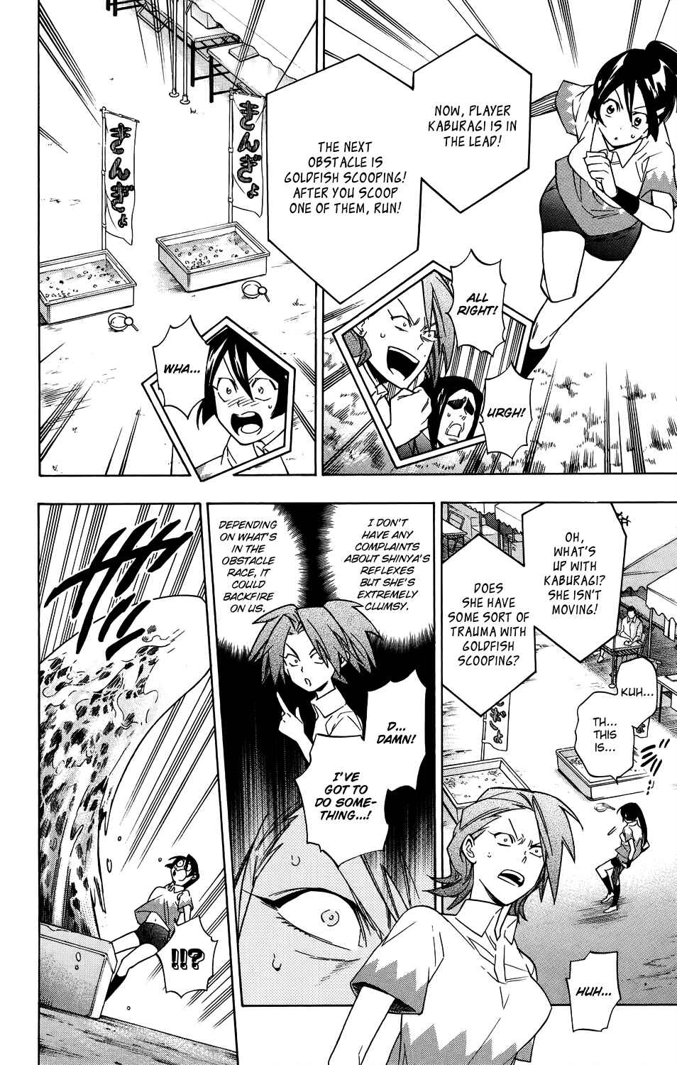 Page 8 Chapter 55 Hokenshitsu no Shinigami