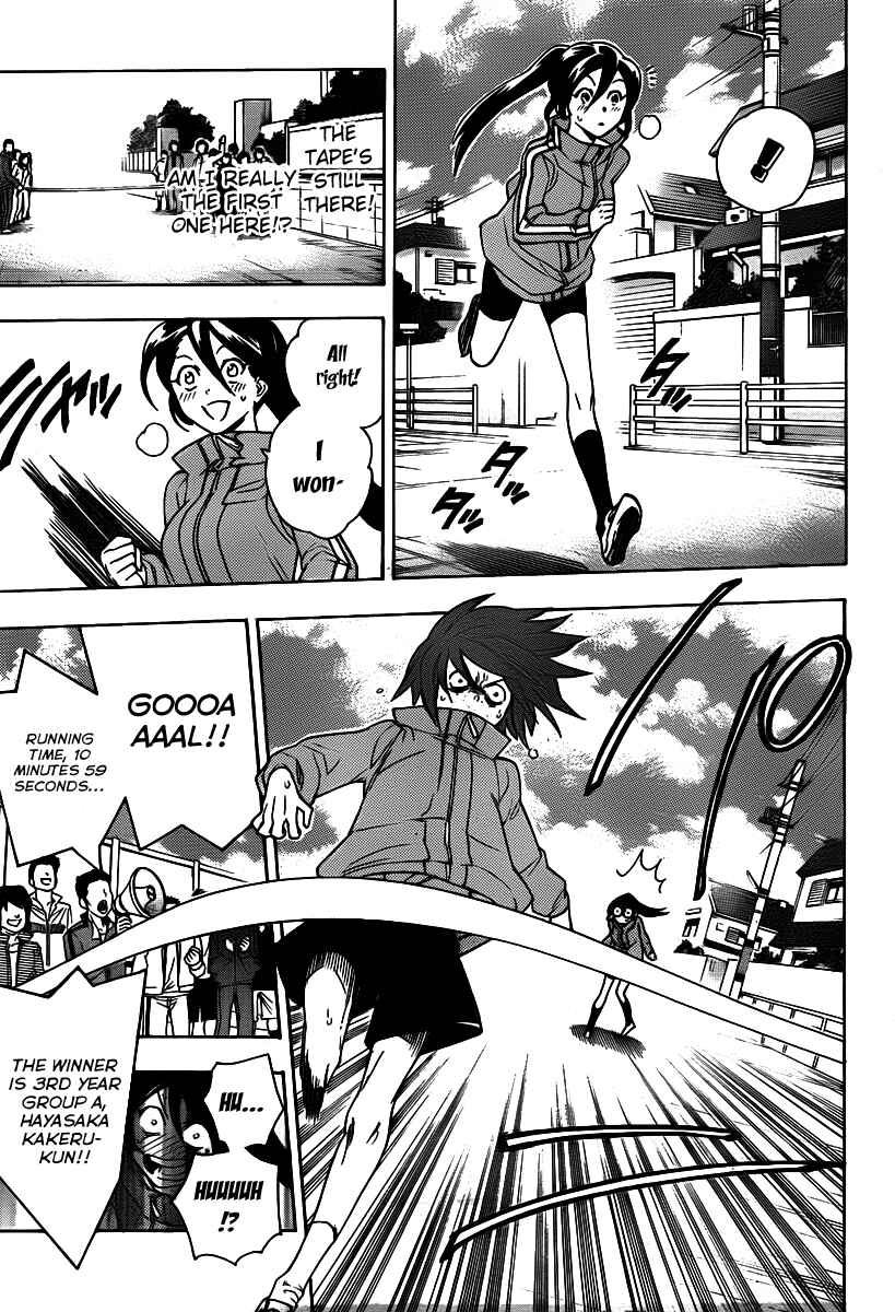 Page 13 Chapter 23 Hokenshitsu no Shinigami